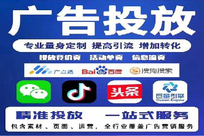 SEM竞价培训实战案例：提升广告转化率的关键技巧